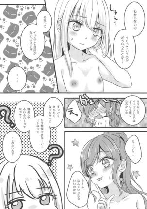 Image 7394985
