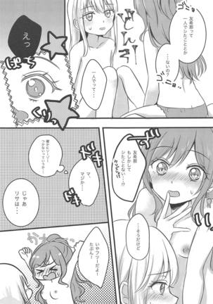 Image 7394987