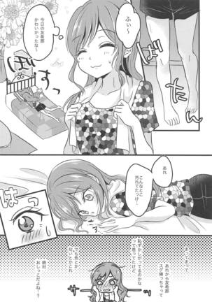 Futari no Eureka - Page 17