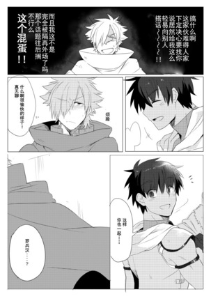Question Love