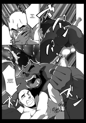 Oni wa Bouzu ga Osuki Page #14