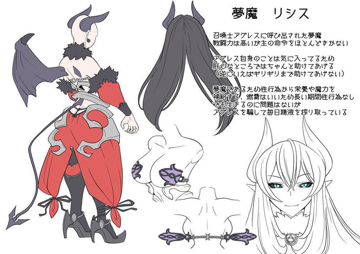 リシスとアグレス