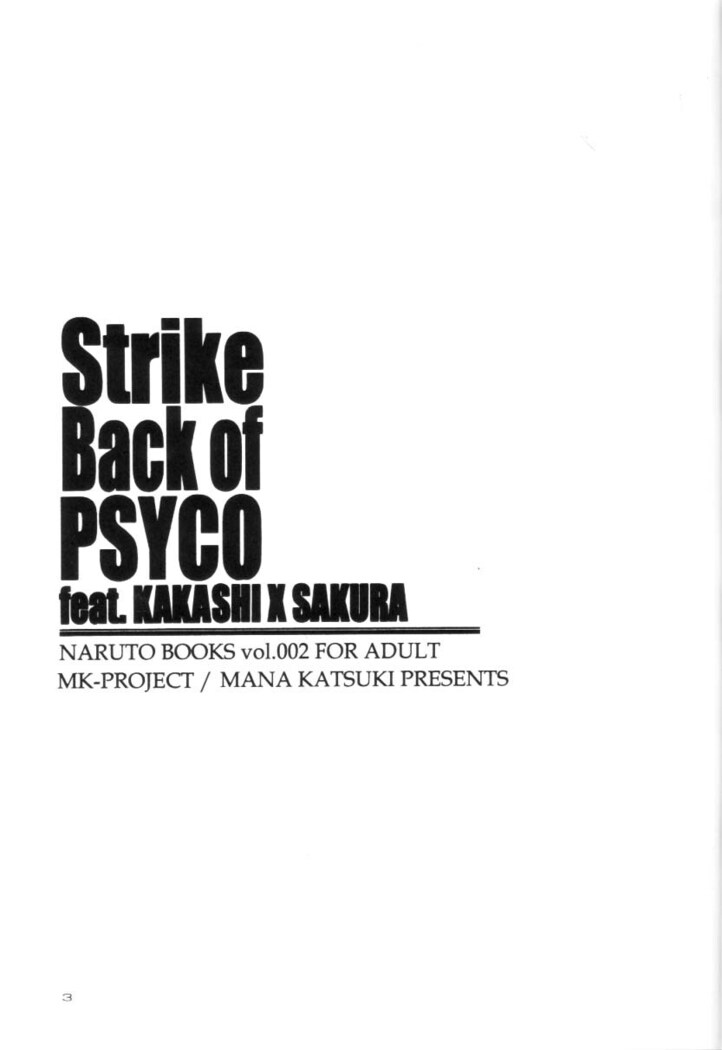 Strike Back of Psyco