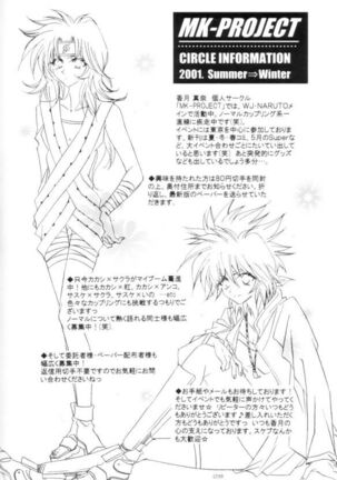 Strike Back of Psyco Page #26