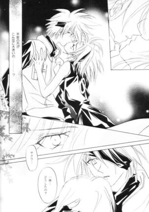 Strike Back of Psyco Page #28