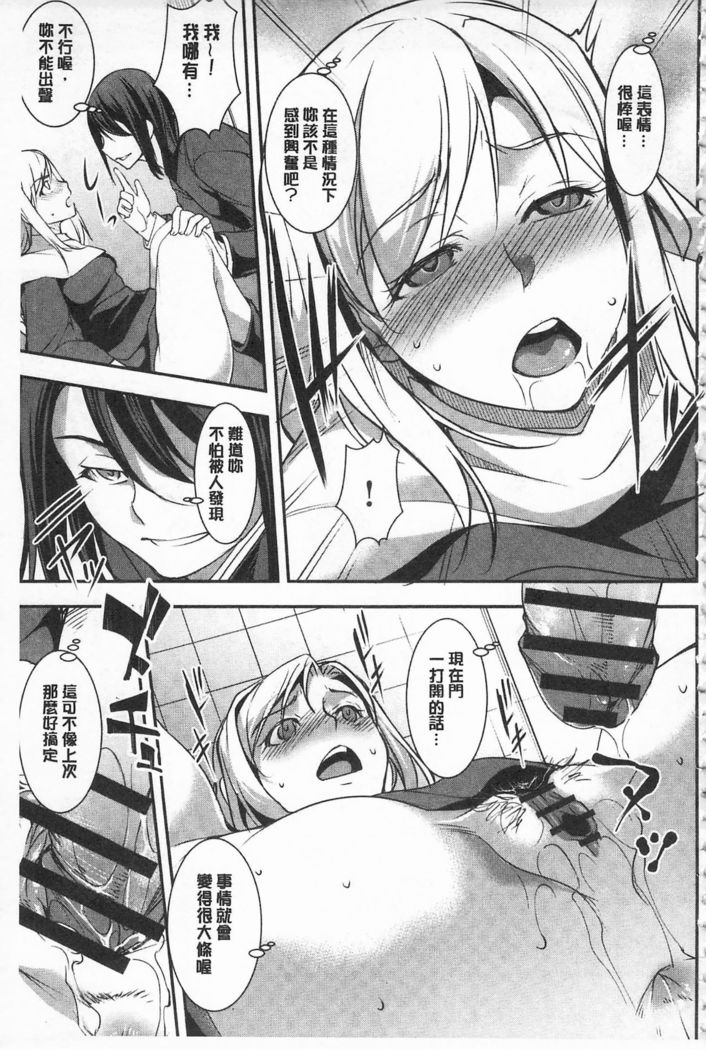 Seida Inyou -Seijo no Katachi Shita Intou- | 聖墮陰陽 -聖女的容貌與淫蕩-