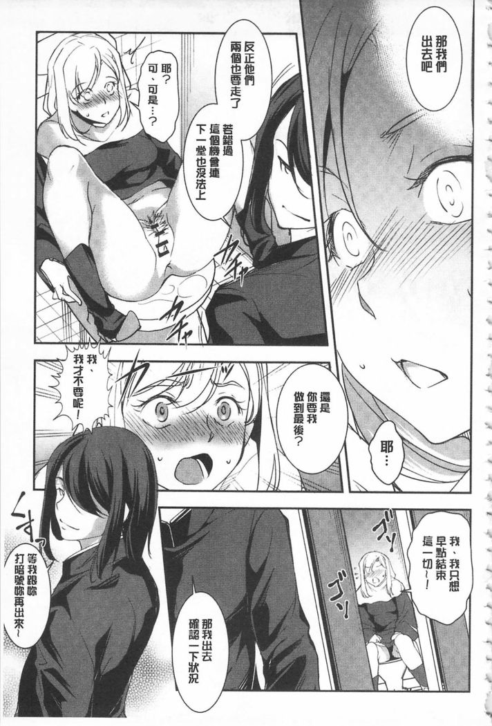 Seida Inyou -Seijo no Katachi Shita Intou- | 聖墮陰陽 -聖女的容貌與淫蕩-