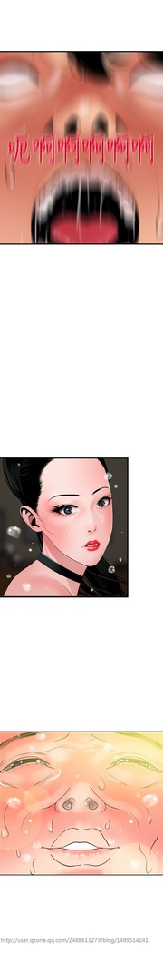 Desire King 欲求王 Ch.41-46