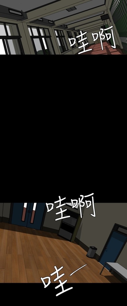 Desire King 欲求王 Ch.41-46