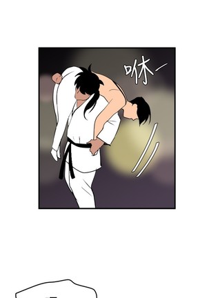 Desire King 欲求王 Ch.41-46 Page #15
