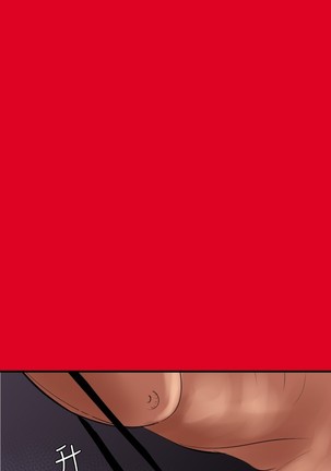 Desire King 欲求王 Ch.41-46 Page #58