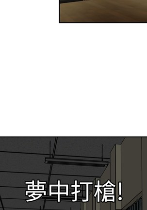 Desire King 欲求王 Ch.41-46 Page #33