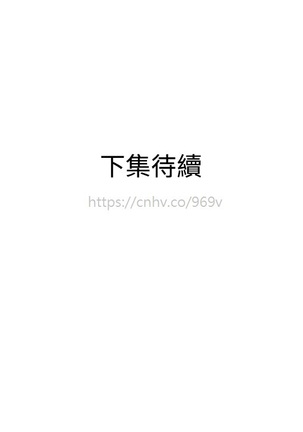 Desire King 欲求王 Ch.41-46 Page #80