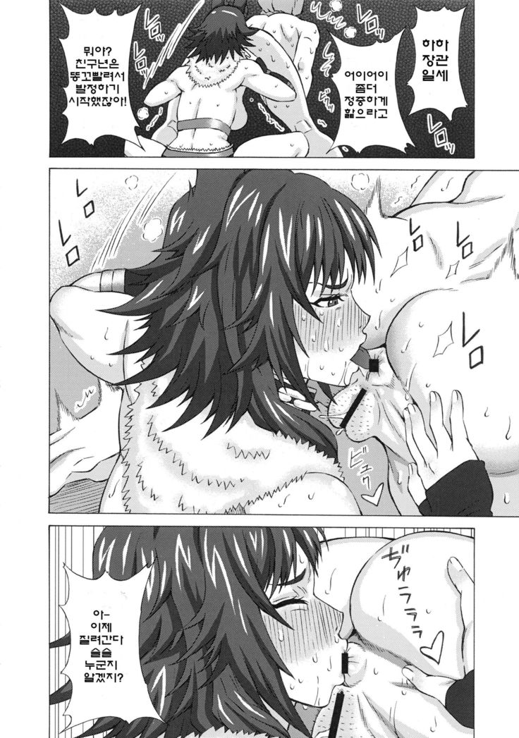 Makoto ni Iroiro Shite Mita.