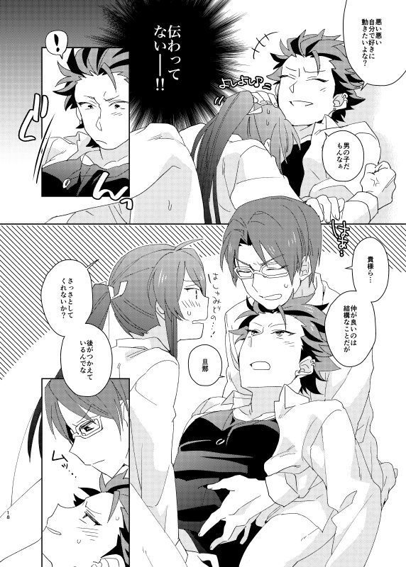 Kinkyuu! Kouhai Ikusei Live!!! ~Akatsuki ga 3P Suru Hon~