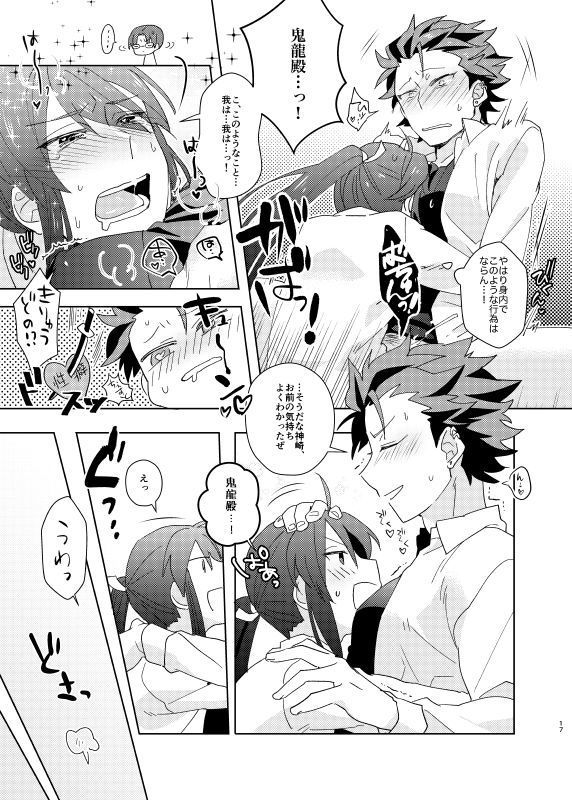 Kinkyuu! Kouhai Ikusei Live!!! ~Akatsuki ga 3P Suru Hon~