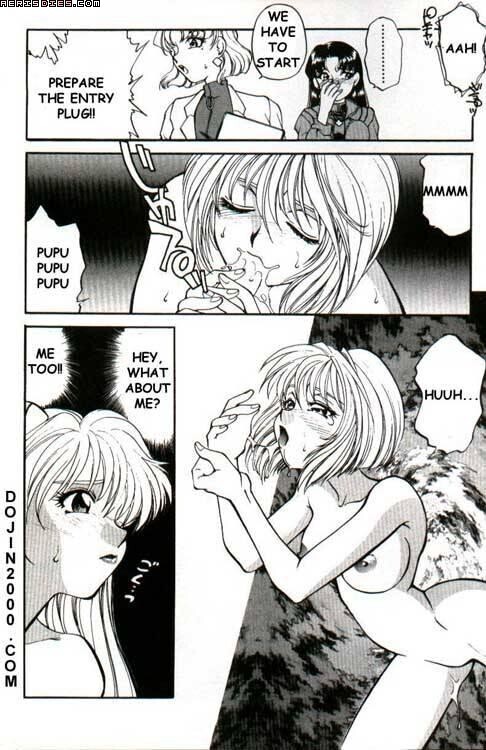 Last Children 2 Translation Pack