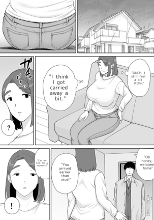 My mother is my lover 8 - Page 62