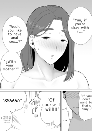 My mother is my lover 8 Page #23