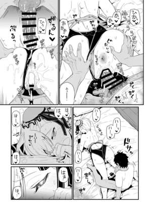GIRLFriend's 18 Page #14