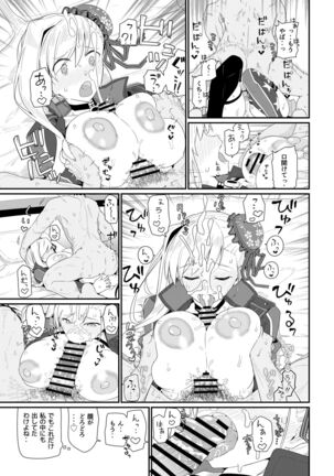 GIRLFriend's 18 Page #22