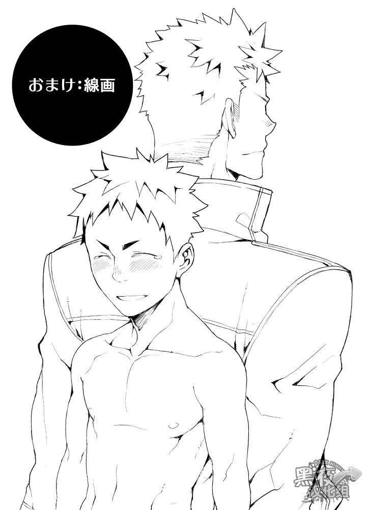 【黑夜汉化组】在明天到来之前 -黎明篇-
