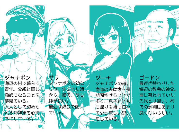 Kasshoku Hitozuma Netorare ~Yurushite Anata. Watashi, Shinpu-sama no Ochinpo no Hou ga Suki Mitai~