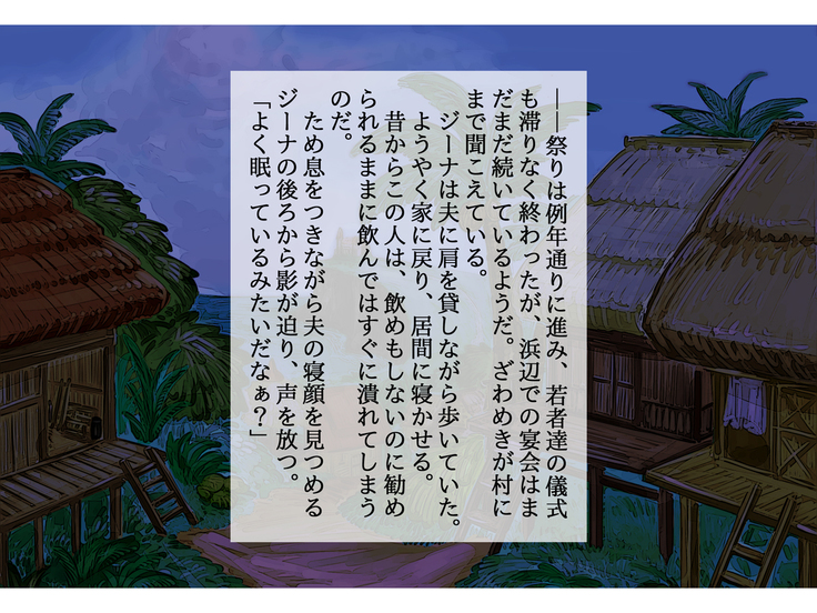 Kasshoku Hitozuma Netorare ~Yurushite Anata. Watashi, Shinpu-sama no Ochinpo no Hou ga Suki Mitai~