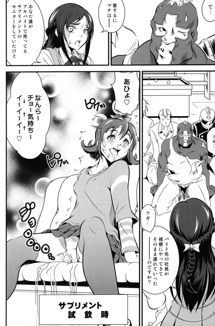 Under the Heart