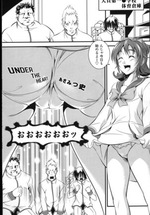 Under the Heart