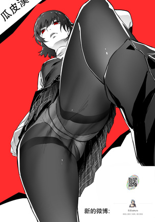 Hahaoya-tachi no Seishori o Suru Kantan na Oshigoto  ch 8 Page #23