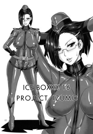 ICE BOXXX 16 / IZUMO PROJECT