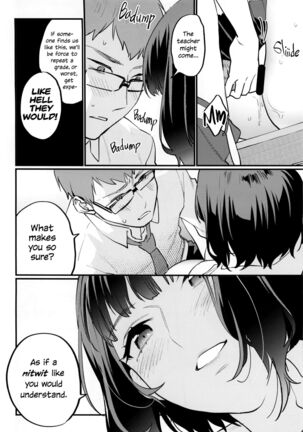 Hoshuu ga Hitsuyou na Bokura Page #14