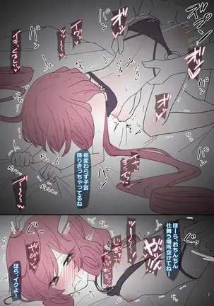 Image 14344658