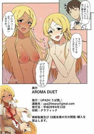 AROMA DUET - Page 17