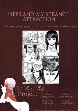 Hers and My Strange Attraction Page #17