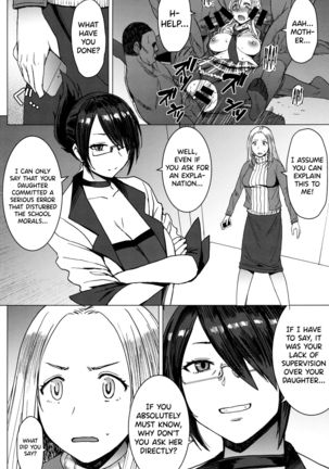 Youkoso Kokujin Koubi Beya e final discipline - Page 4