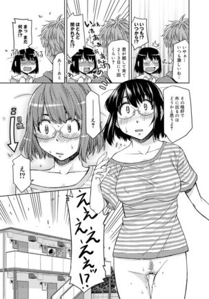 Kimi no Megane wa 1-man Volt! Tokusouban Page #266