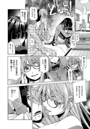 Kimi no Megane wa 1-man Volt! Tokusouban - Page 60