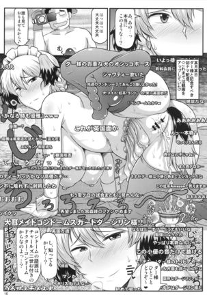 Girls & Semen ~Darjeeling-sama ga Shitagokoro Marudashi Oji-san to Enkoudou! Kouki na Karada o Musaborare Flag Ranshi ni Seishidan Sakuretsu Jusei Shirahata Agechau Hon~ - Page 17