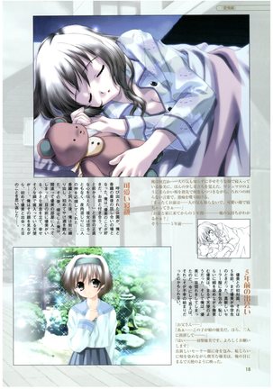 Mi.Da.Ra Cg & Original Picture Illustration Art Book Page #21