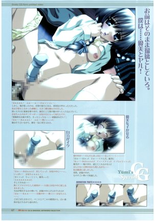 Mi.Da.Ra Cg & Original Picture Illustration Art Book Page #70