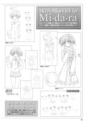 Mi.Da.Ra Cg & Original Picture Illustration Art Book Page #89