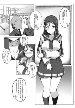 Riko wa, Dokodemo Kotowari Kirenai! Page #15