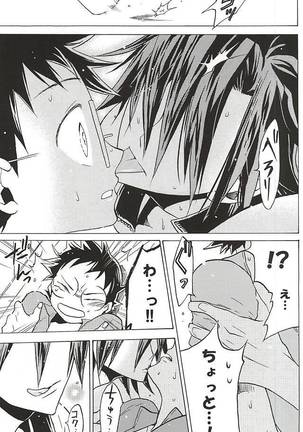 Sangaku-kun x Sakamichi-kun "Kimi" Page #17