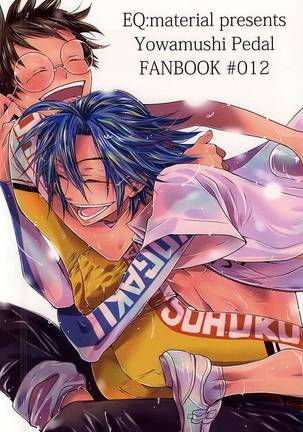 Sangaku-kun x Sakamichi-kun "Kimi" Page #45