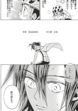 Sangaku-kun x Sakamichi-kun "Kimi" Page #38