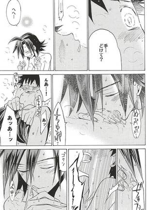 Sangaku-kun x Sakamichi-kun "Kimi" Page #27