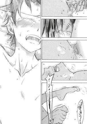 Sangaku-kun x Sakamichi-kun "Kimi" Page #32
