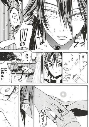 Sangaku-kun x Sakamichi-kun "Kimi" Page #15
